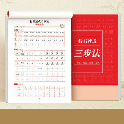 Pen con lápiz duro Running Script Copybook