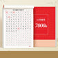Pen con lápiz duro Running Script Copybook